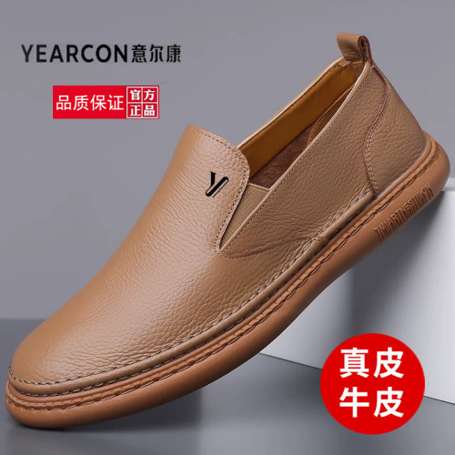 意尔康男鞋夏季新款商务休闲皮鞋男真皮透气乐福鞋百搭软底豆豆鞋