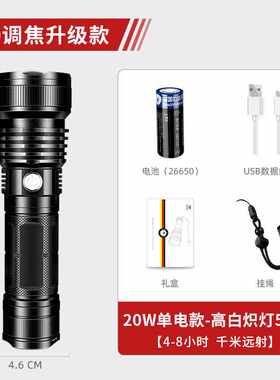 正品钓鱼熊强光充电手电筒超亮远射户外便携小型防身家用迷你户外