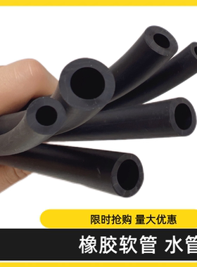丁晴橡胶软管耐油胶管黑色耐高温水管套管油管软管胶管子橡胶油管