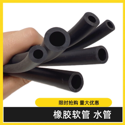 丁晴橡胶软管耐油胶管黑色耐高温水管套管油管软管胶管子橡胶油管