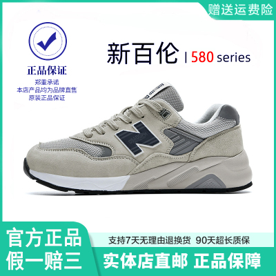运动鞋男春夏官网官方正品新百伦爆款跑步鞋休闲n字男鞋情侣女鞋