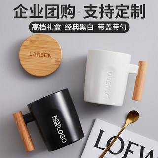 马克杯定制印logo创意情侣水杯咖啡杯带盖勺文创礼品陶瓷杯子刻字