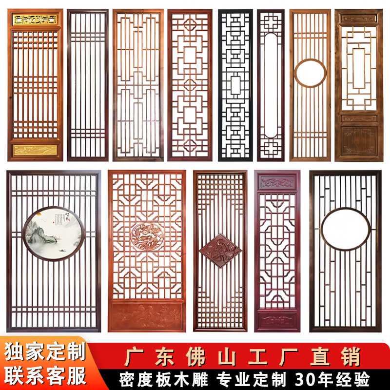 实木花格隔断镂空中式背景墙屏风玄关吊顶东阳木雕仿古门窗可定制