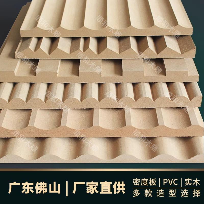 波浪板装饰板半圆柱M纹PVC实木