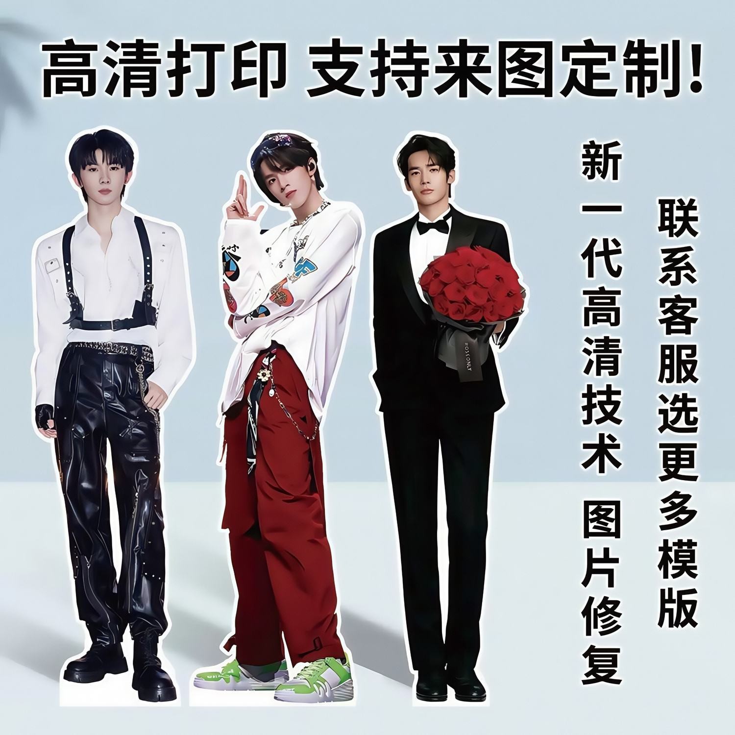 人形立牌定制等身人像kt板广告牌