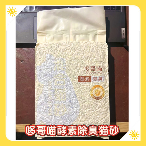 哆力星球猫砂90元/6包