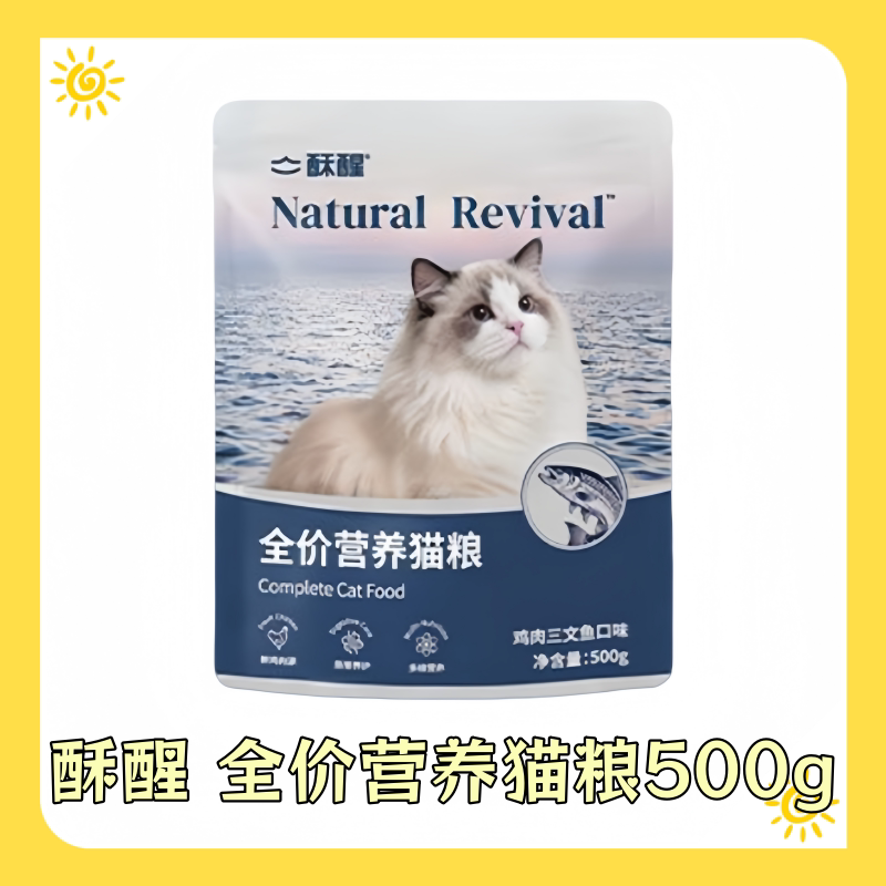 两包装~酥醒全价营养猫粮三文鱼鱼油呵护肠道猫主粮通用型500g图片