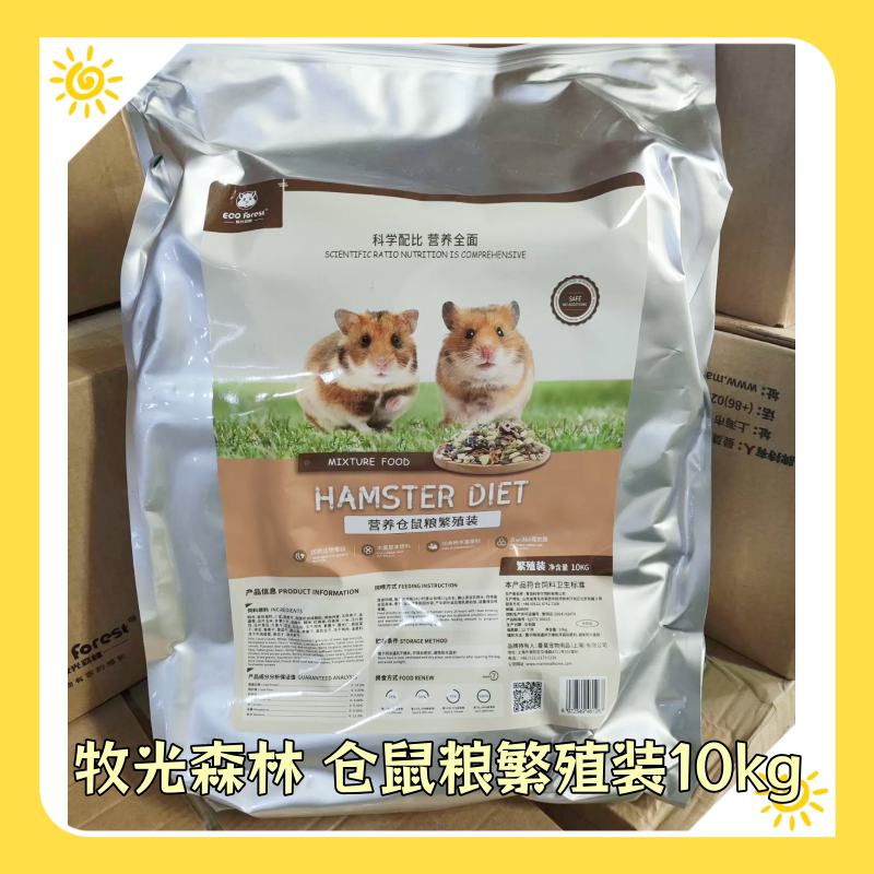 10kg~ECOForest牧光森林仓鼠粮繁殖装粮食主粮饲料鼠粮金丝熊粮食图片