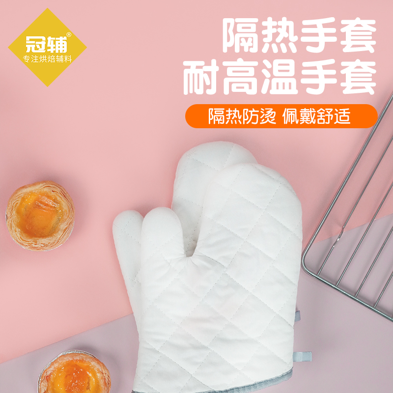 冠辅微波炉烤箱隔热防烫手套厨房家用耐高温加厚烘焙手套|msdalam kategori dapur/memasak Appliances, barbeku/bakeware, perkakas dapur penaik DIY, perkakas baking lain - dari Buy2taobao.com untuk memberikan perkhidmatan ejen Taobao profesional membeli