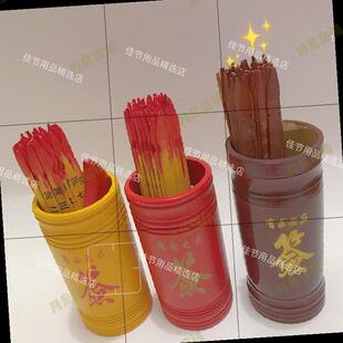 天然竹签筒手工摇签筒玄武山佛祖求签筒51支红色黄色签筒竹签一套