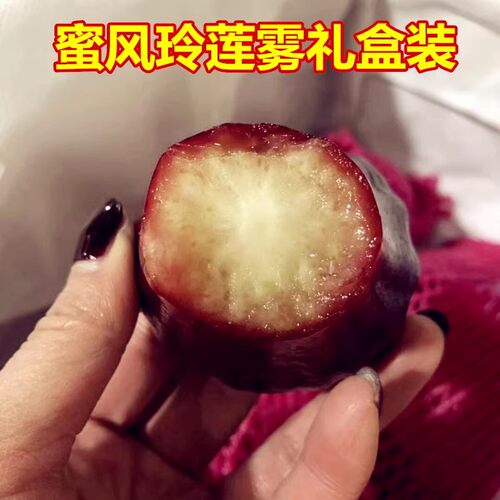 现货正宗莲雾礼盒装脆甜爽口