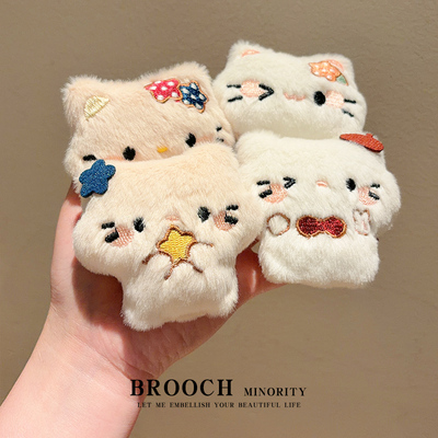 可爱小猫胸针卡通毛绒猫咪别针玩偶娃娃公仔挂件包包装饰窗帘配饰