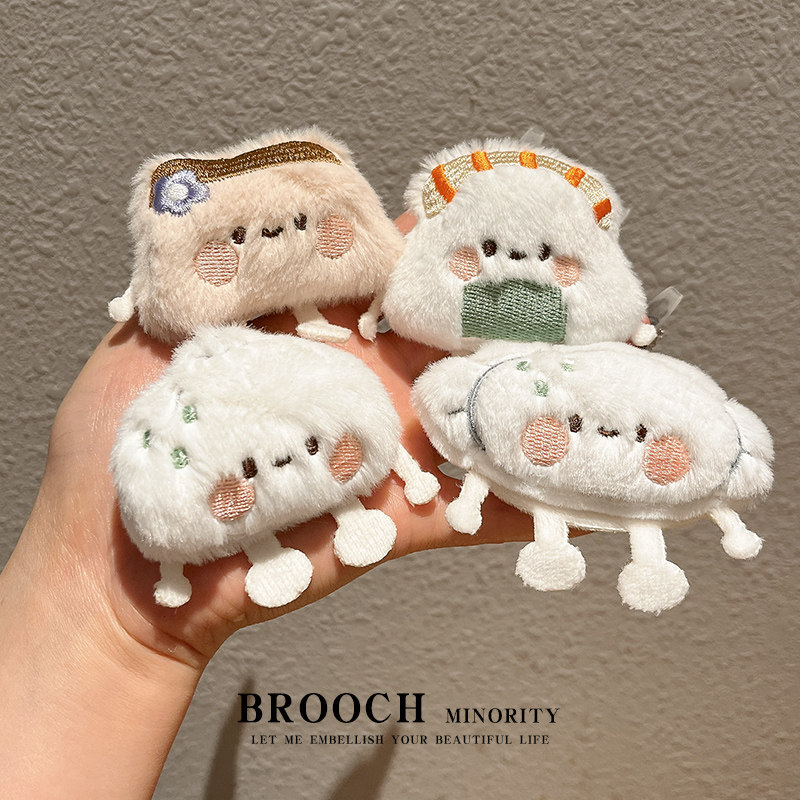 可爱主食包子寿司面包胸针挂饰毛绒挂件饰品衣服包包挂件送人礼物