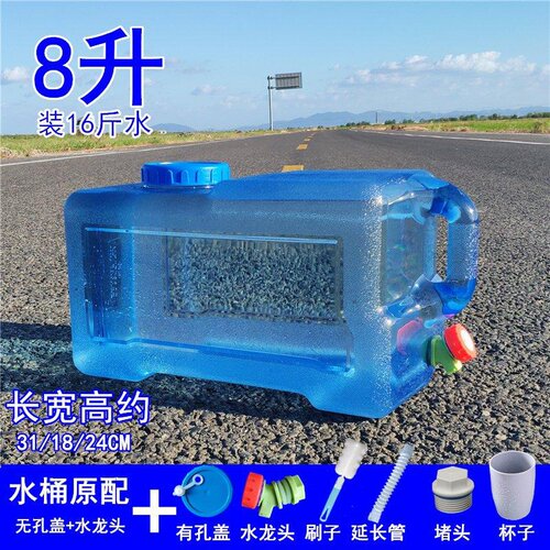 速发PC plodt outsaor  b wawter  srage bre