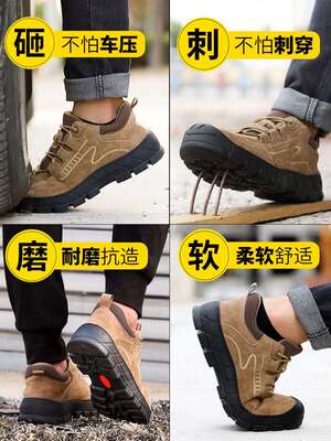极速Labor protection Thorn meyns summer anti-sumashing shoe