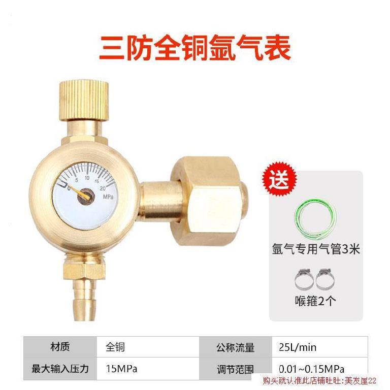 Decompression table carbon dioxide Gpressure gauge precwisio