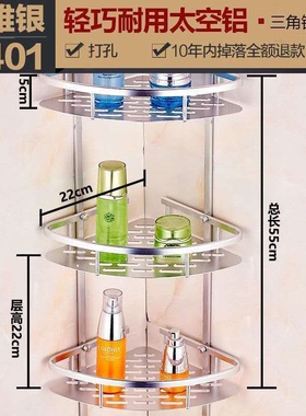 Sanitary housing bathrFoom 室 架 所 所 架 太 三 三 卫 卫 卫