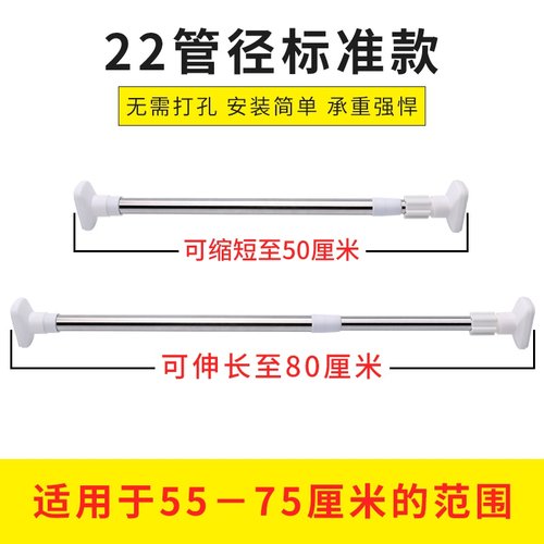 好货2021.  Exhaust punching A telescopic rodA hanging 15 clo