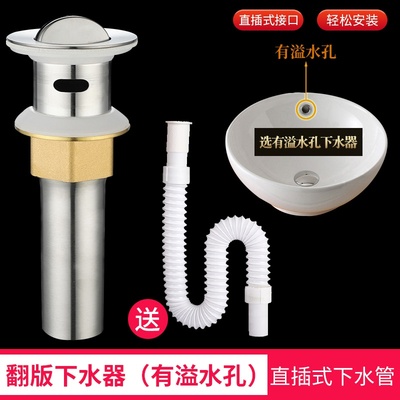 极速Washbasin undemrwater pipeline odor water piYpe wash bas