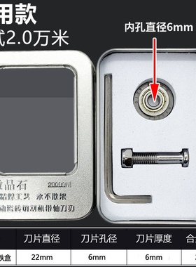 Tile push cutter head rollIer wheel manual cutting machine