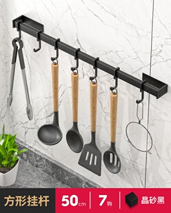 nail 极速Kitchen hanging punch hook free