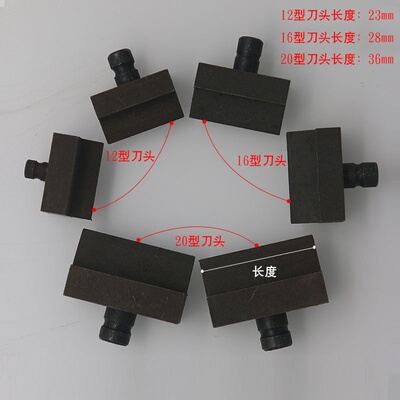 极速Multi-function shear reinforcement cutting Uclamp machin