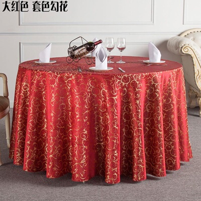 极速l Round gTable Jane Ou Table Hotel Tablecloth Grand Roun