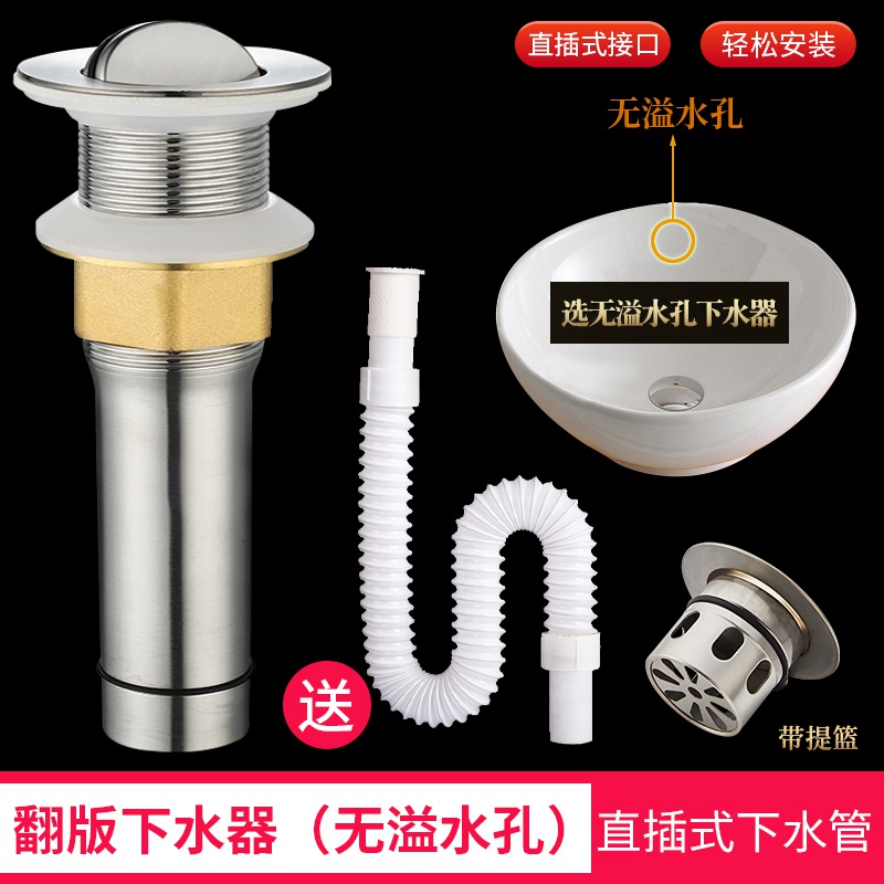 新品Washbasin underwater pipeline odor water piYpe wash basi