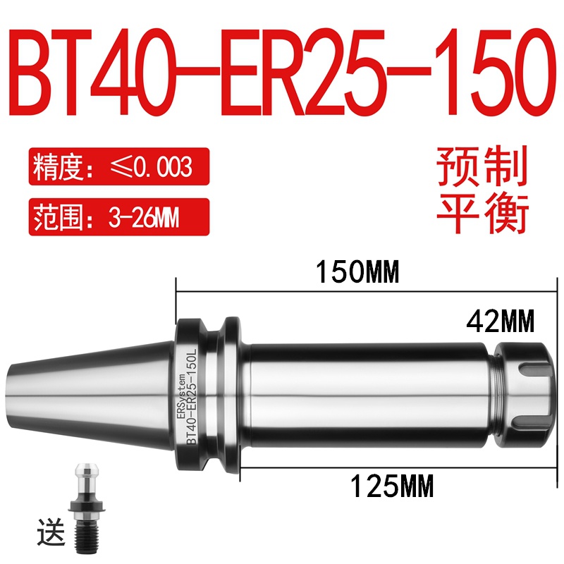 BT40ER full series of numerical control Jknives BT40-ER32-1