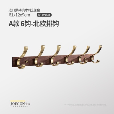 极速Walnvut door rear hook wall hanging wall hangingW hook h
