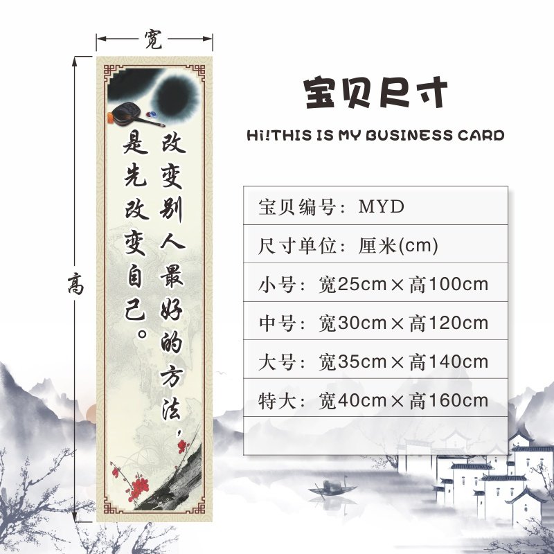 Classroom decorative cultural inspirational slogan wall snt