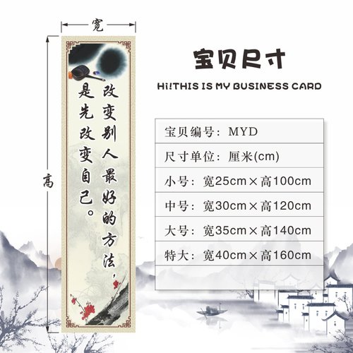 Classroom decorative cultural inspirational slogan wall snt