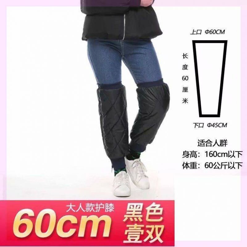 极速Brepathable winter four-pziece windproof equipment ladie