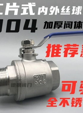 New 3-style 4-31u6 stainless steel two-internal and externa