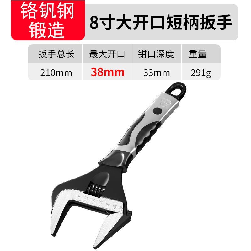MEvent wrench multi-function big open universal wrench Shor