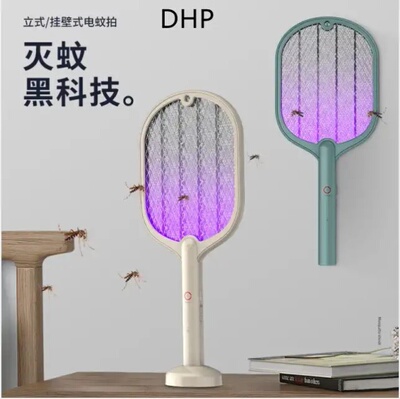 速发Electrwmosqii tur mosqui lp t o-Xi- chgig