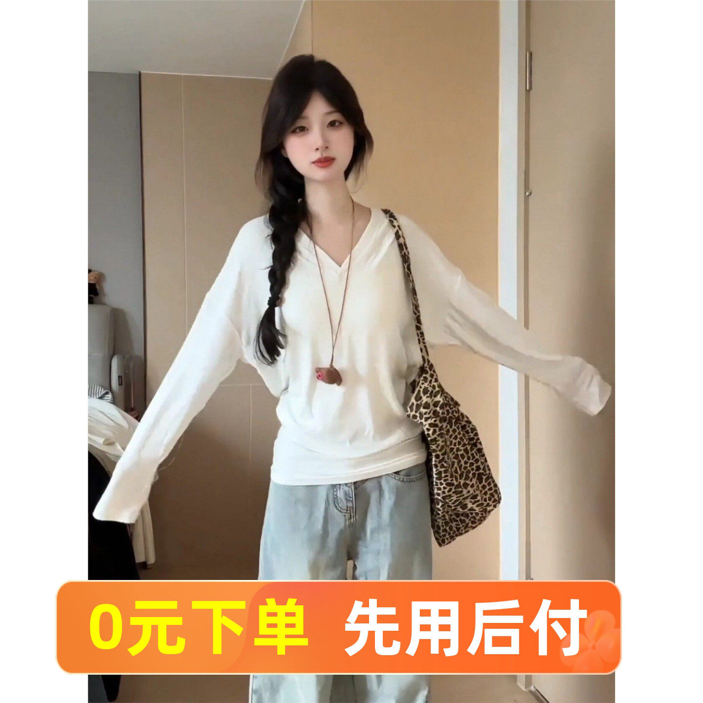 韩系温柔慵懒风V领蝙蝠袖