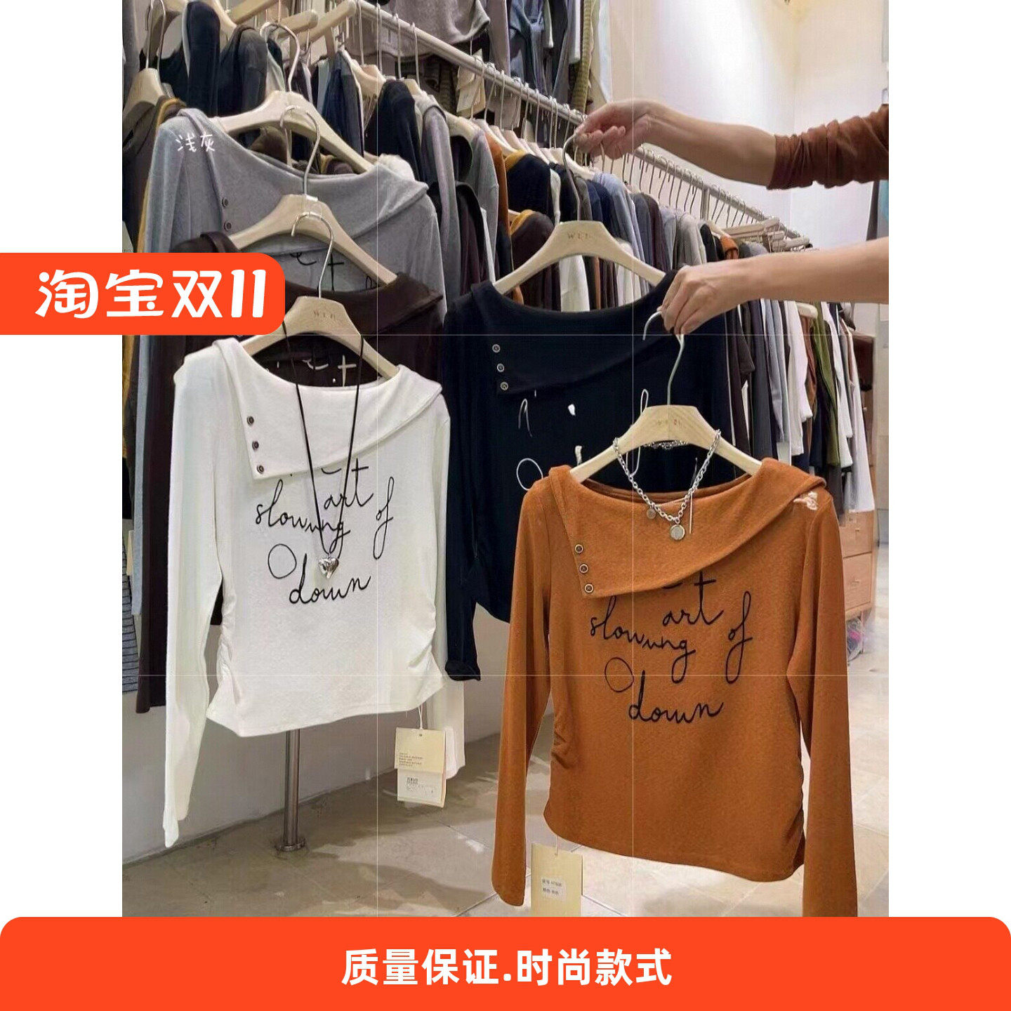 2026春秋季新款韩版v领字母刺绣长袖t恤女内搭修身上衣设计感简约