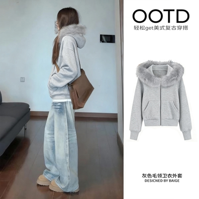 毛领卫衣厚外套女款秋冬