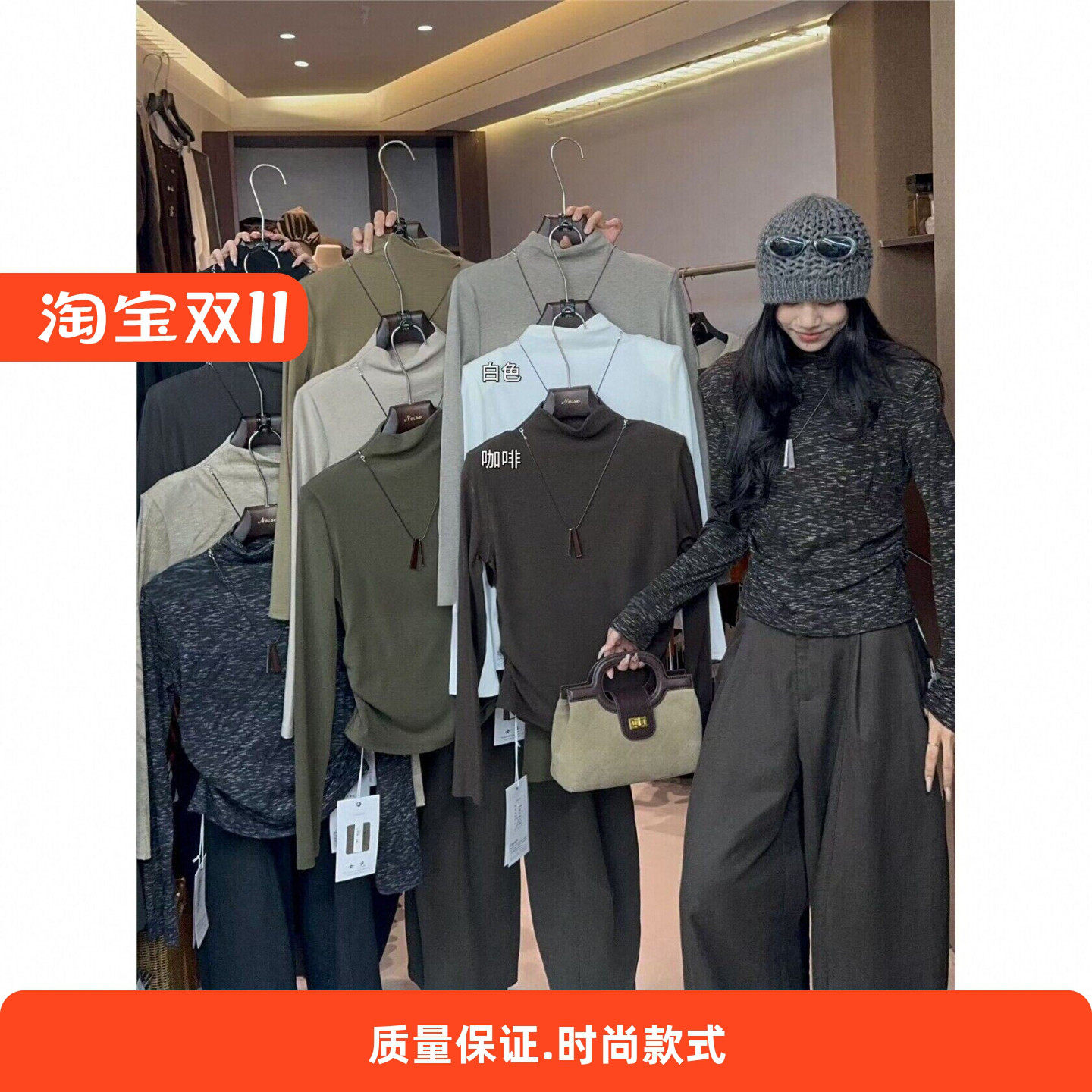 秋季韩系半高领项链装饰打底秋冬侧边捏褶收腰长袖上衣