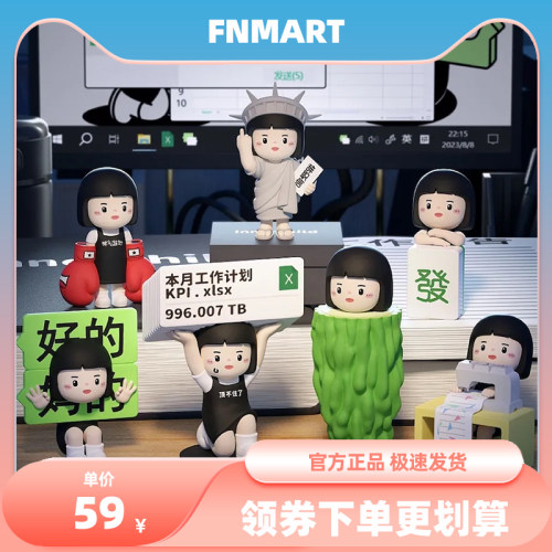 内在小孩盲盒周边摆件疗愈礼物