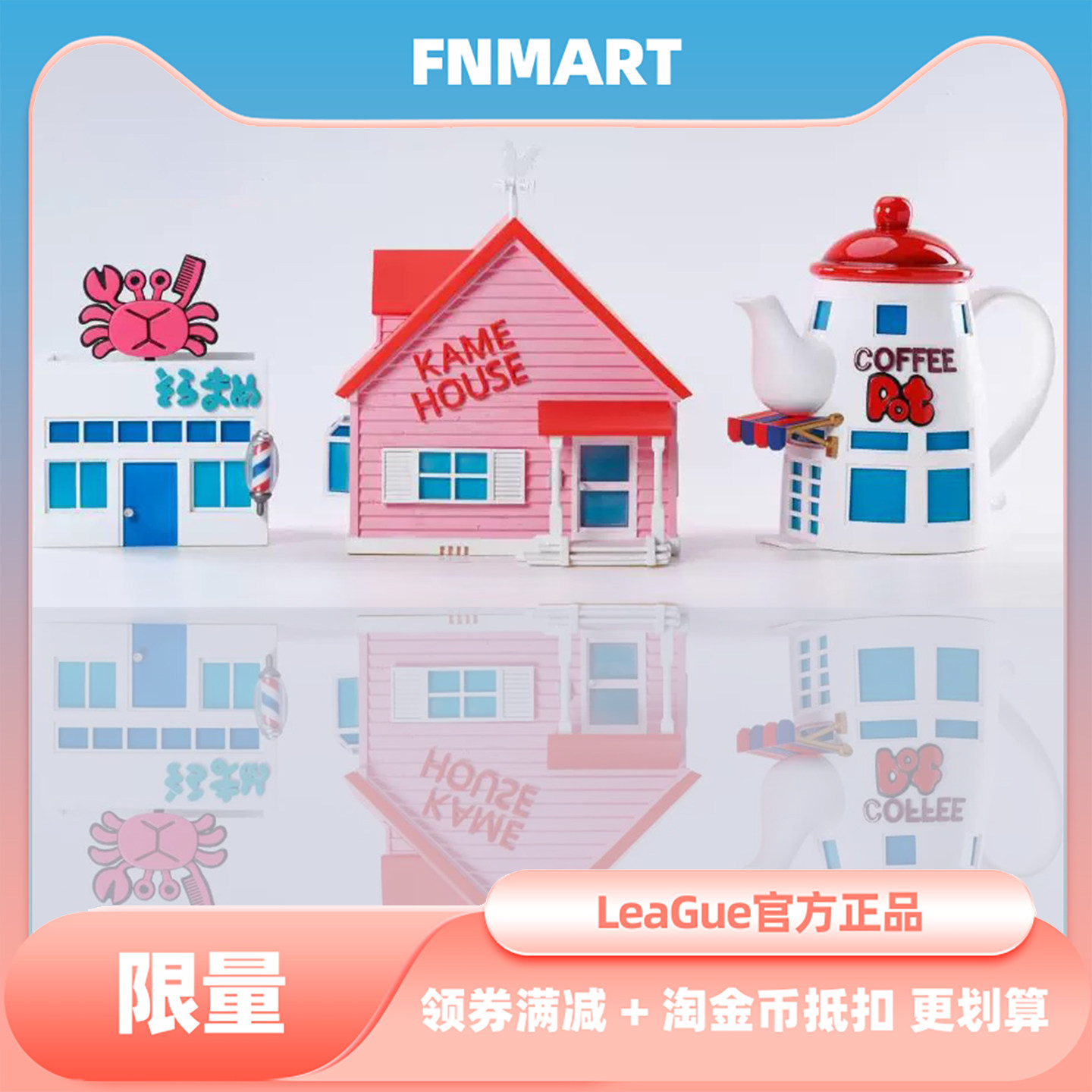 【方尼GK】LeaGue工作室阿拉蕾世界场景共鸣家居摆件桌面手办