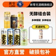 新零无醇啤酒330mL 尝鲜组合装 多种口味搭配选择无醇精酿啤酒