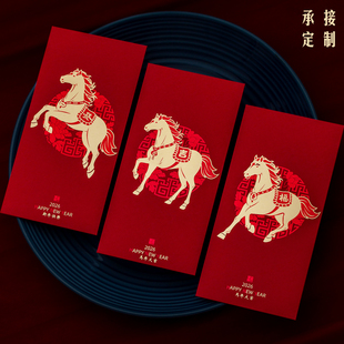 新款2026马年红包新年压岁包春节利是封烫金加厚加硬企业定制logo