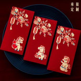 2026新款马年压岁包新年利是封红包封春节可爱卡通烫金大小号迷你