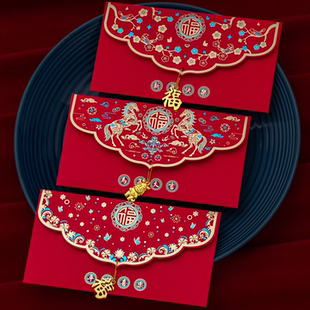 2026马年压岁包创意新年红包袋过年利是封春节红包封烫金硬纸烫金