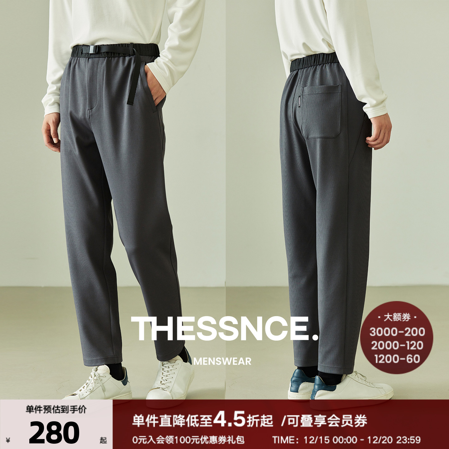 潮流精品，品质保证