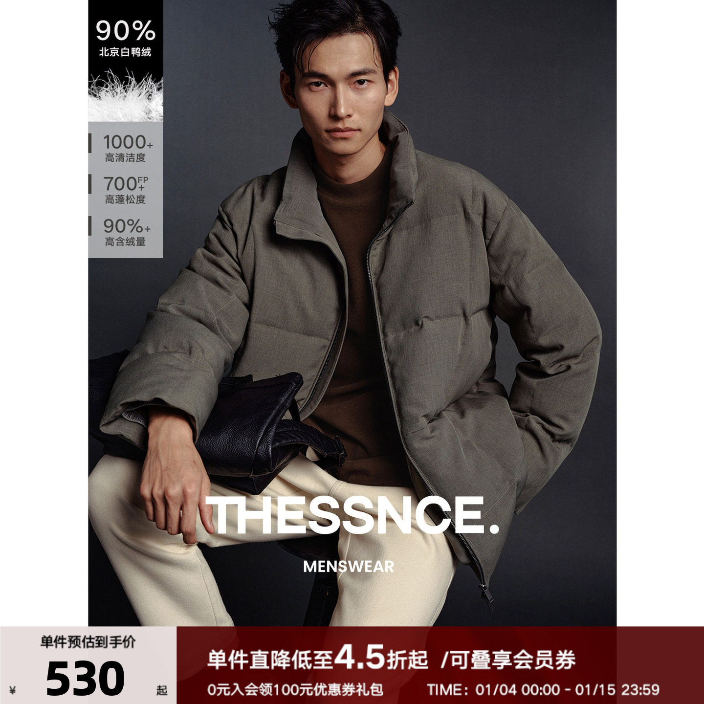 ī��ɫ���ֻ��� S THESSNCE����������浯90��Ѽ��笷�������޷������ж� 530.12Ԫ