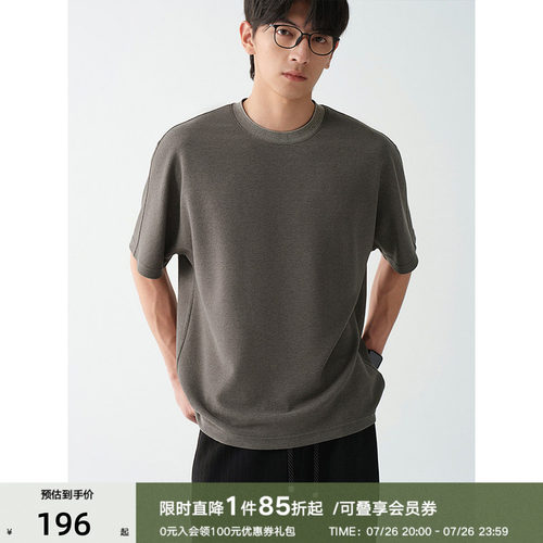 乱麻毛巾肌理罗纹领T恤