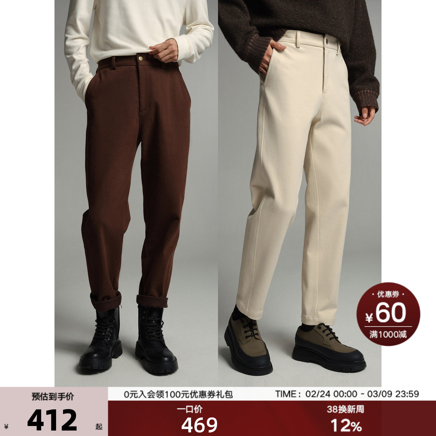 THESSNCE 一条过冬 暖感植绒工艺老爹裤冬季男士加厚高级休闲裤